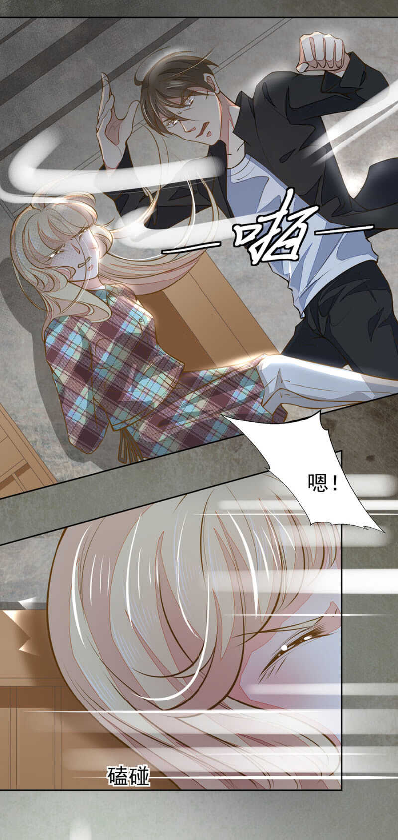 放我回去15