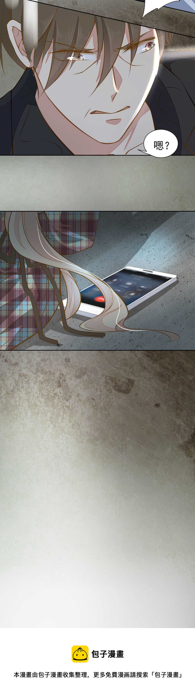 放我回去17