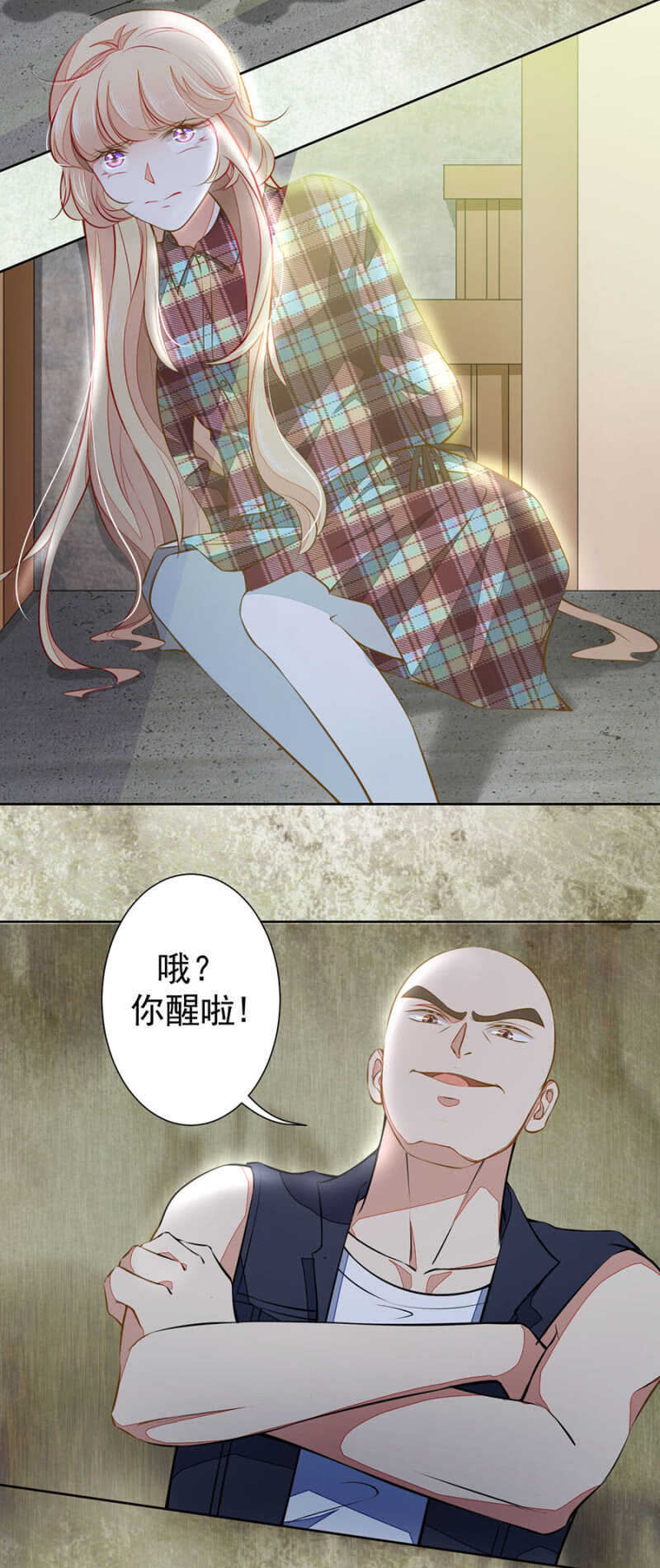 放我回去2
