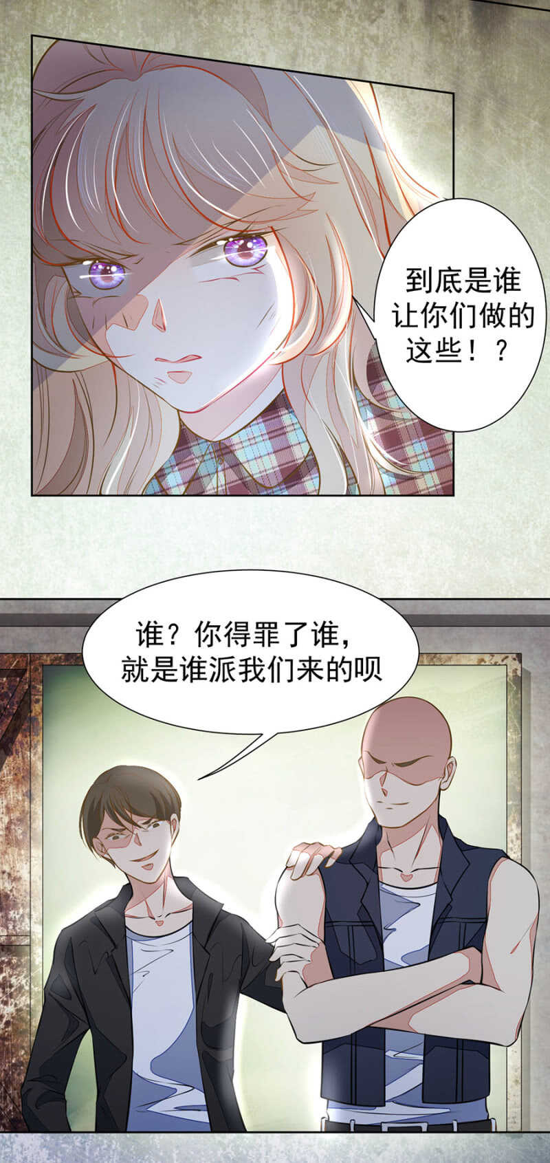 放我回去3