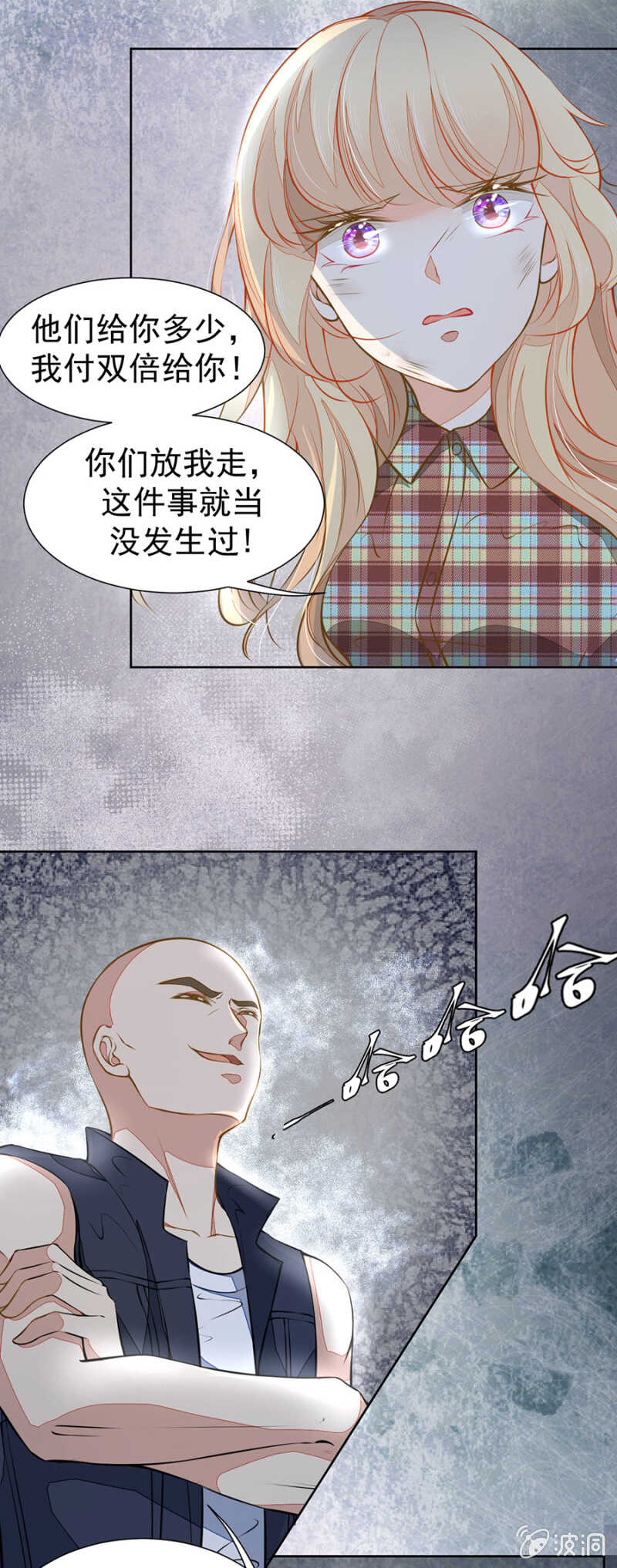 放我回去4