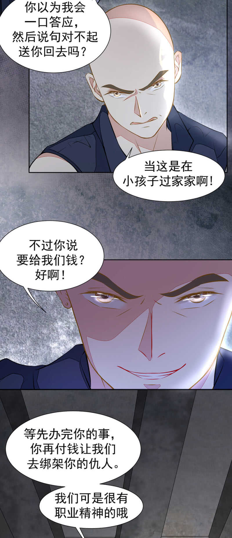 放我回去5