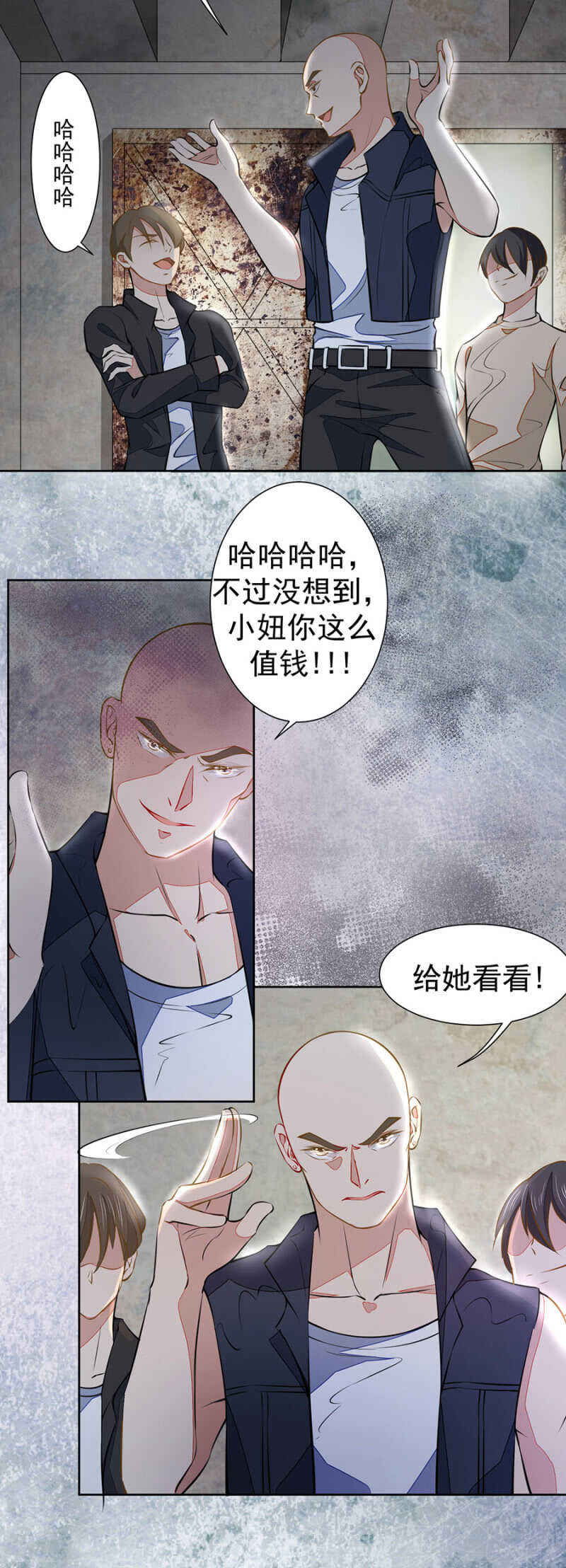 放我回去6
