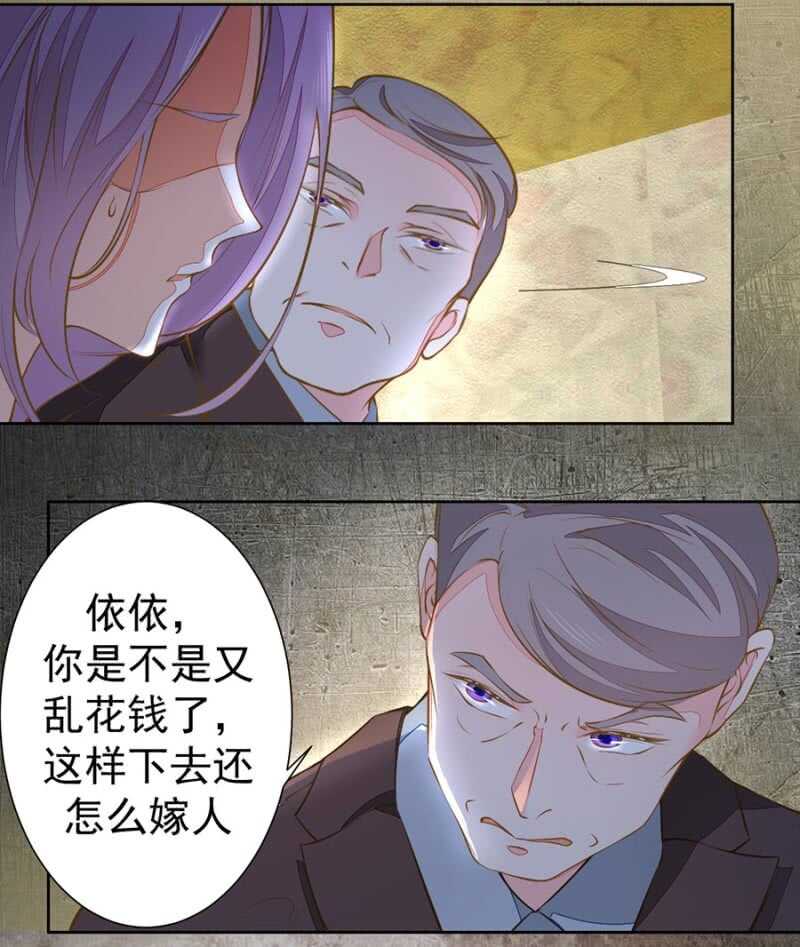 要你粉身碎骨1