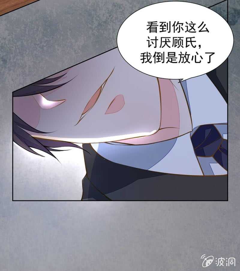 要你粉身碎骨12