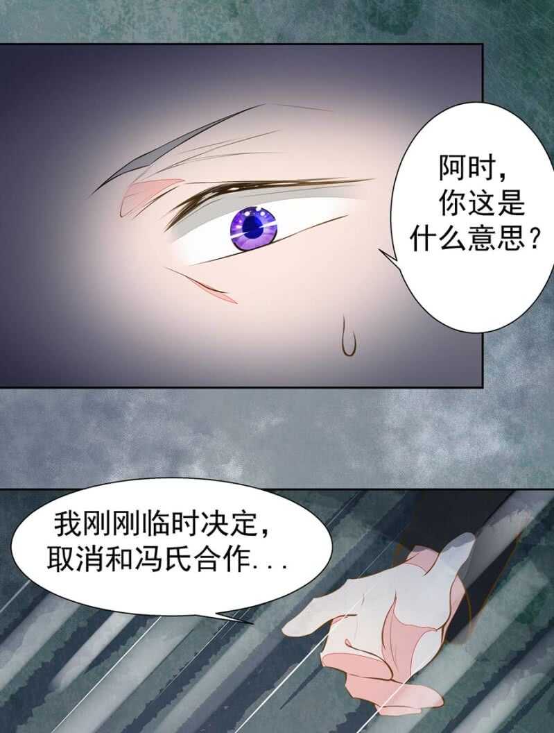 要你粉身碎骨13