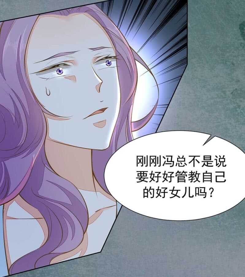 要你粉身碎骨18