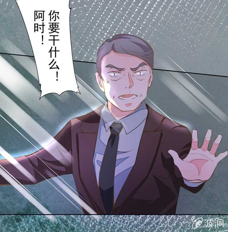 要你粉身碎骨24
