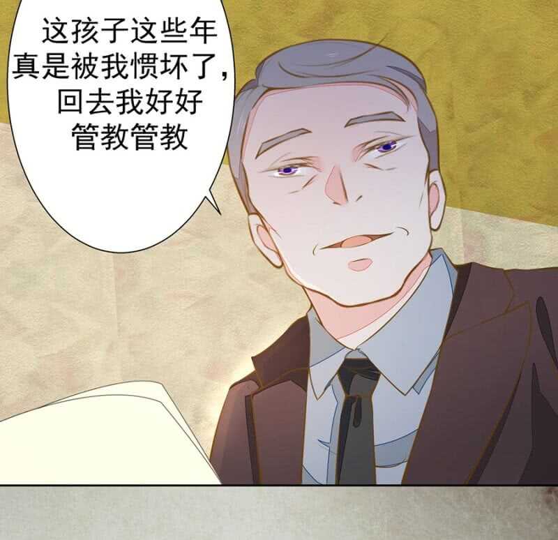 要你粉身碎骨3