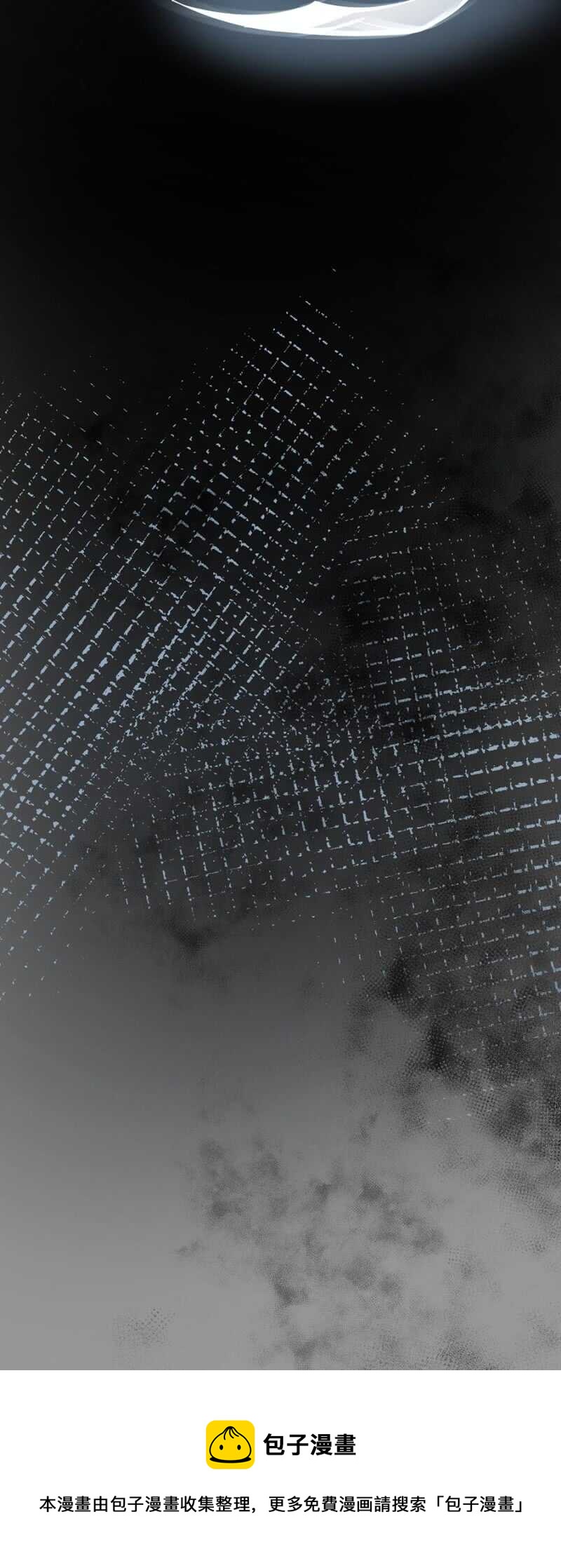 要你粉身碎骨30
