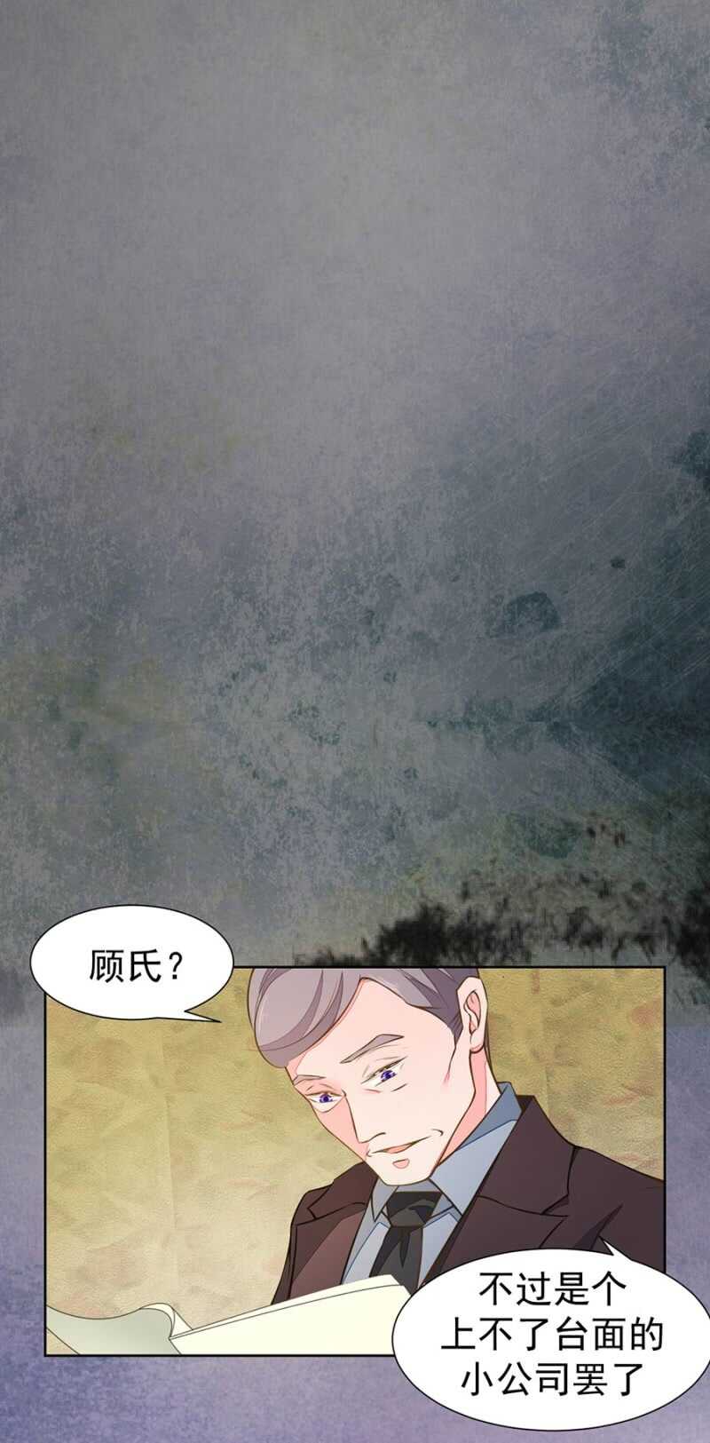 要你粉身碎骨5