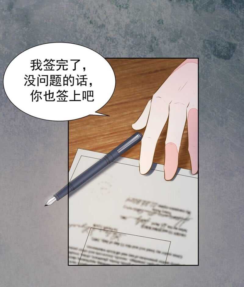 要你粉身碎骨7