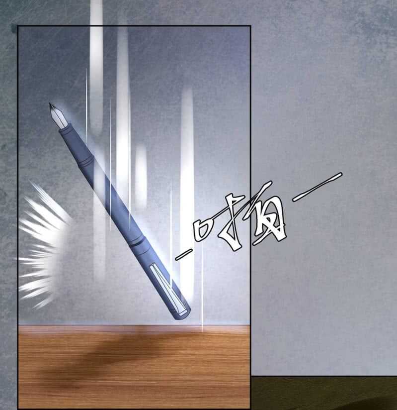 要你粉身碎骨9