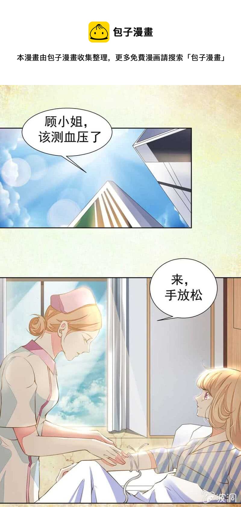 无耻？！0