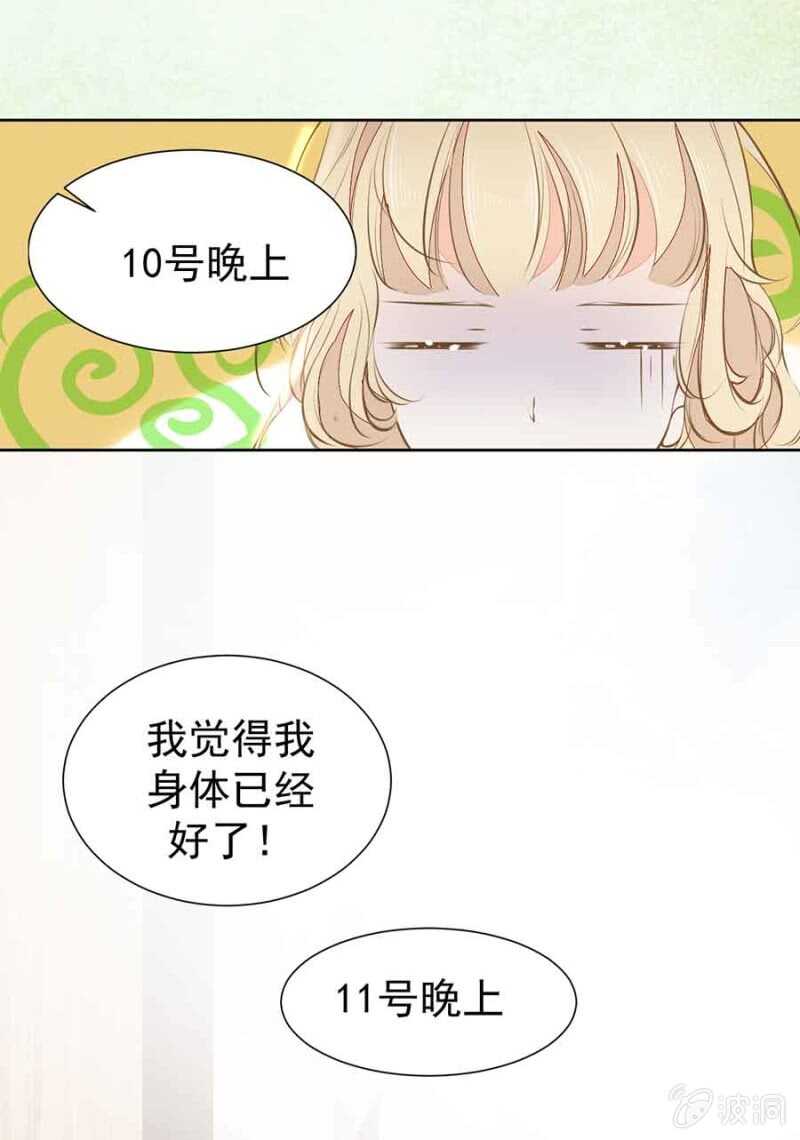 无耻？！16
