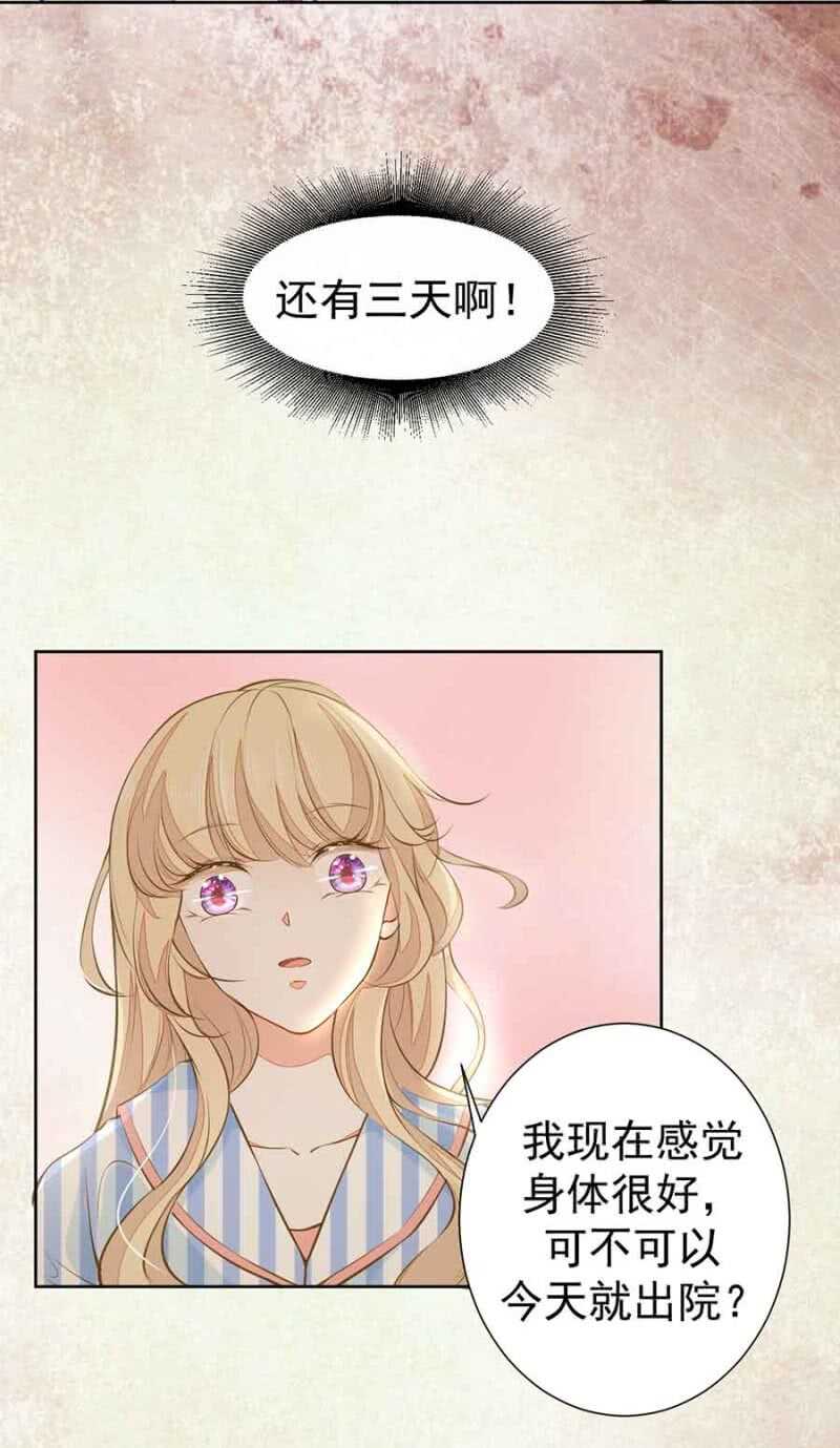 无耻？！2