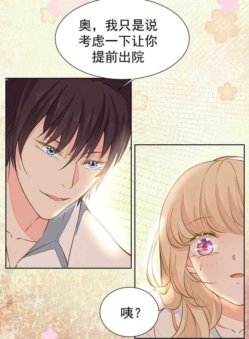 无耻？！26