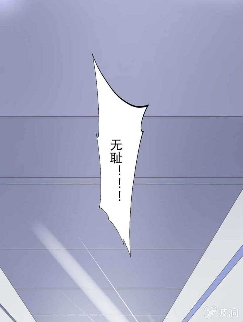 无耻？！28