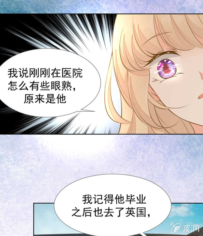 看来是时候了24