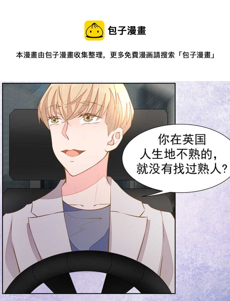 看来是时候了27