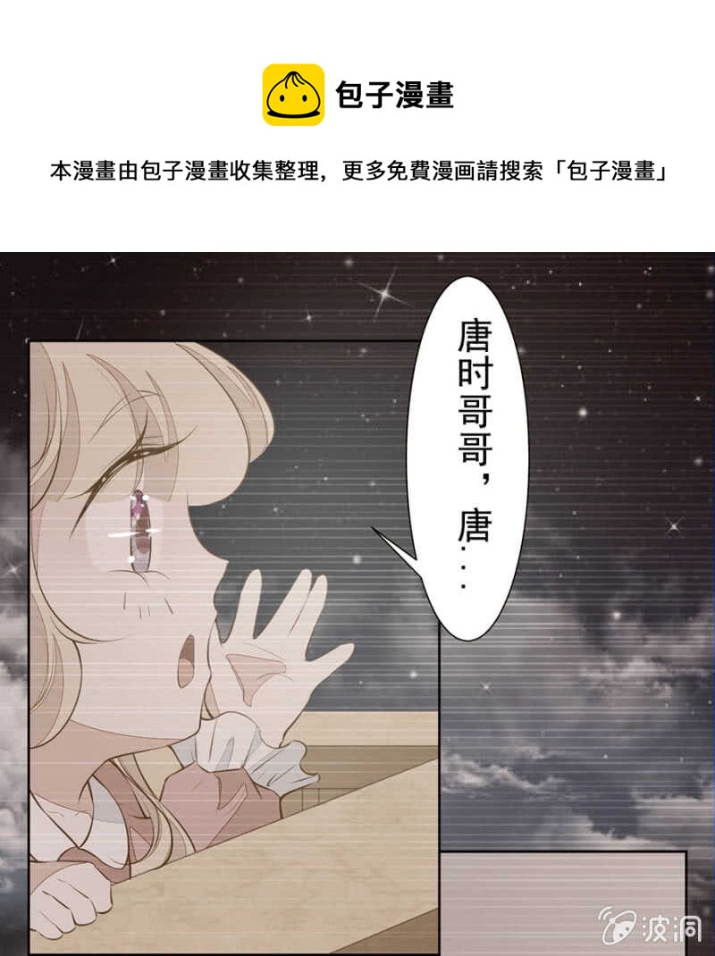 喂唐时哥哥吃0