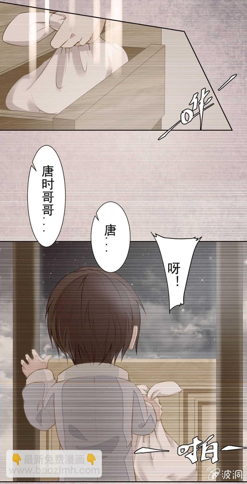 喂唐时哥哥吃16