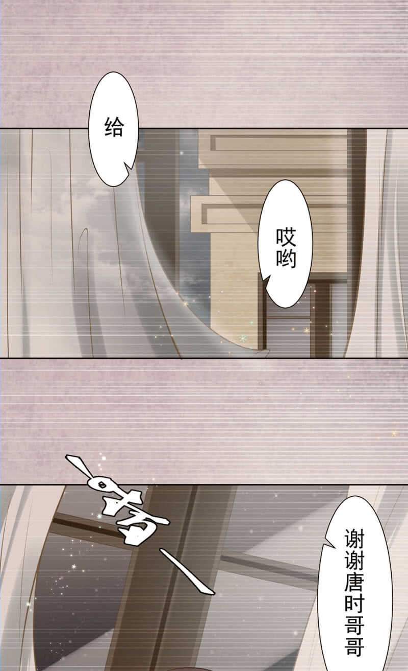 喂唐时哥哥吃17