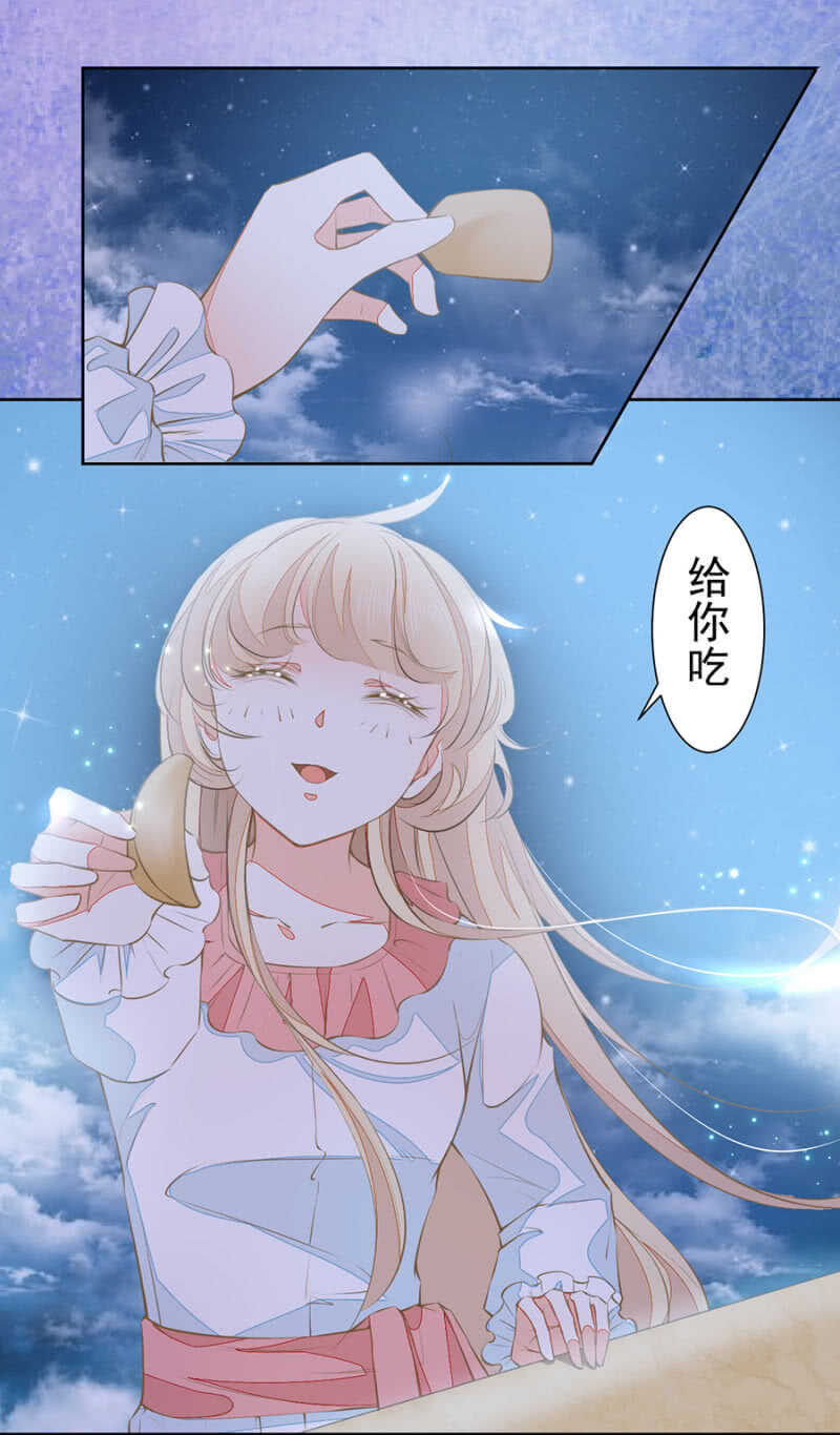 喂唐时哥哥吃23