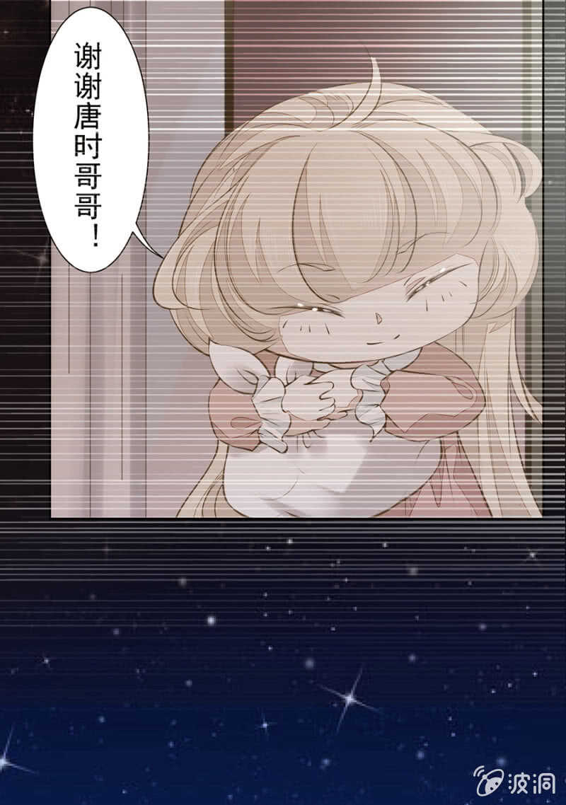 喂唐时哥哥吃4