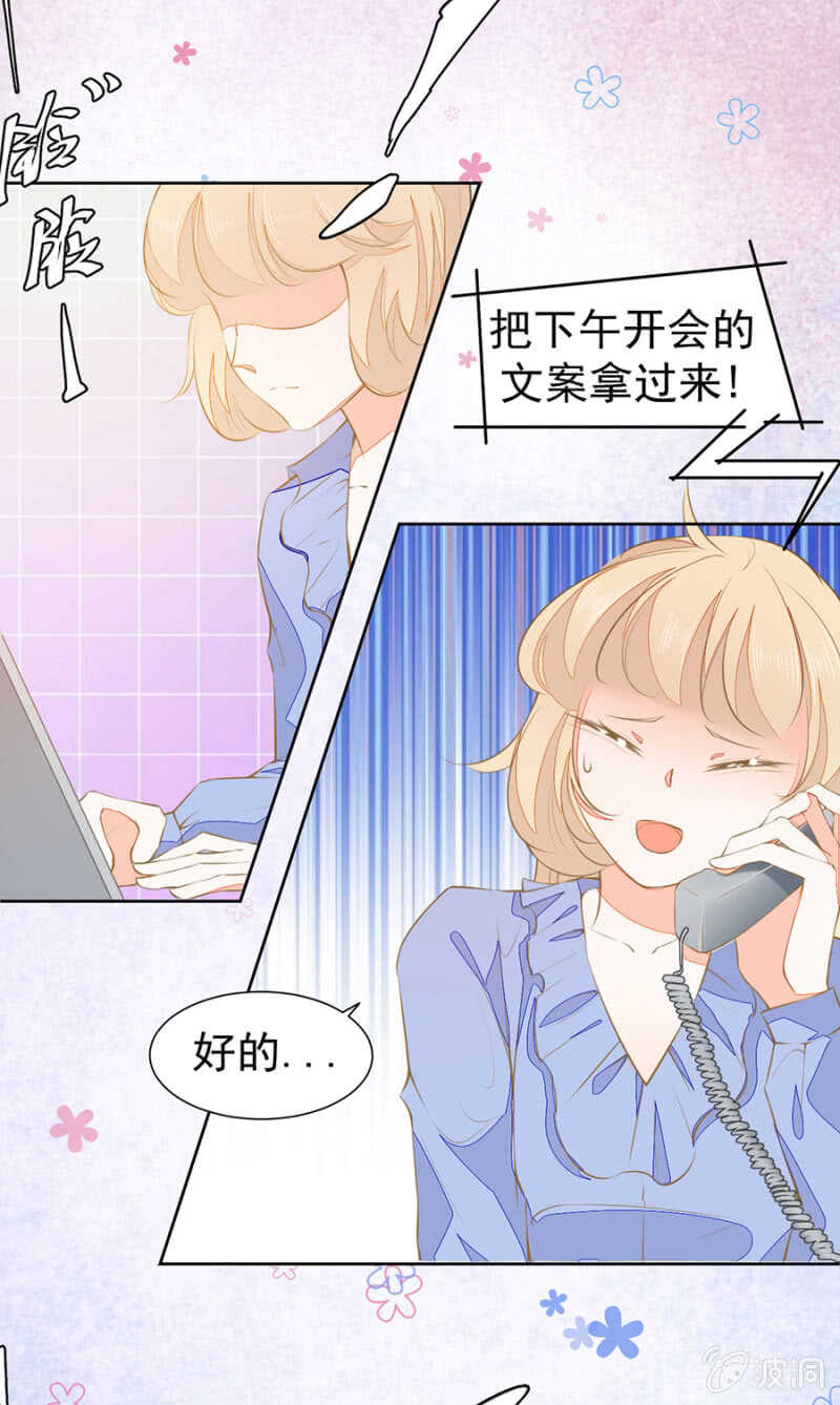 别让我失望12