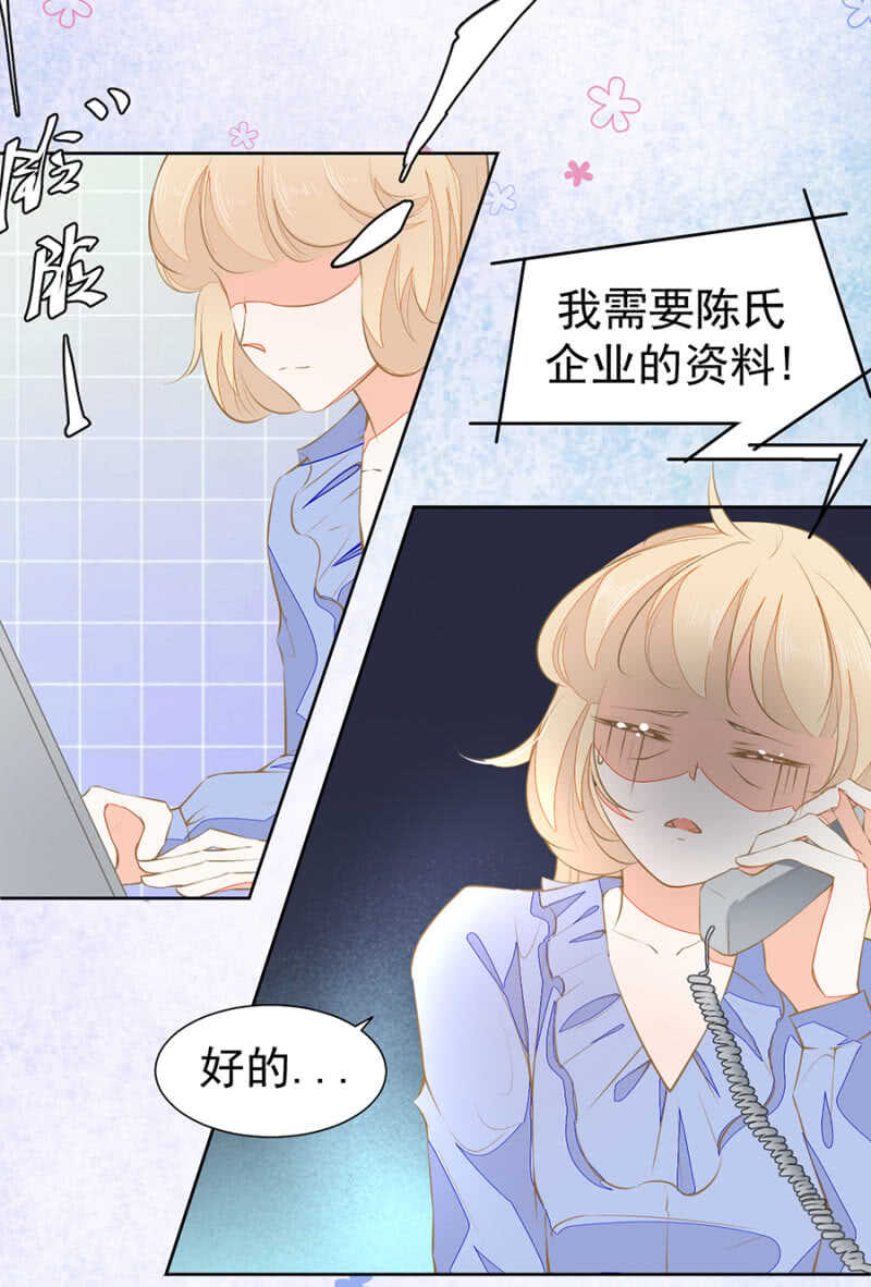别让我失望13