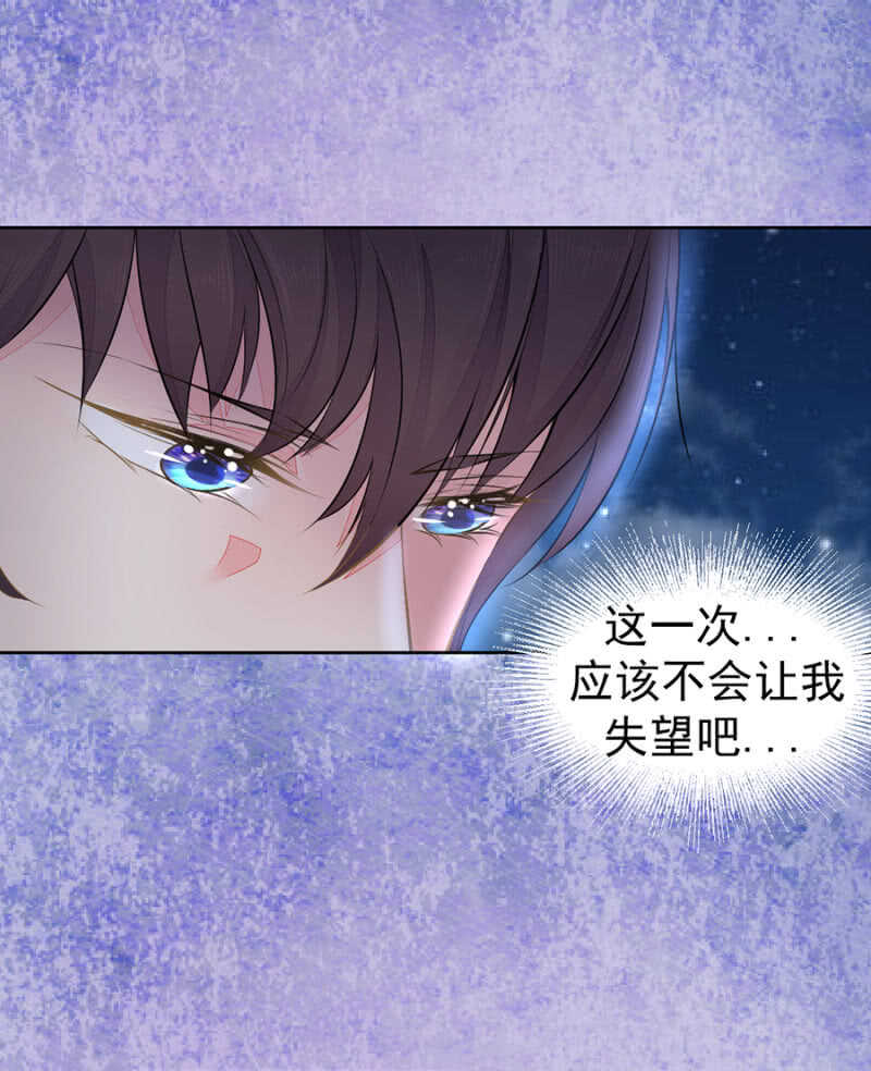 别让我失望3