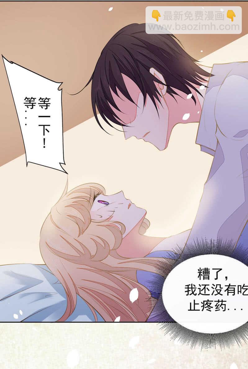 轻轻触碰她10