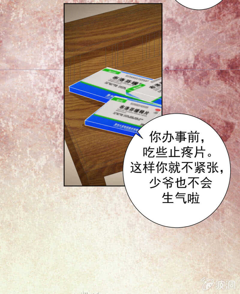 轻轻触碰她12