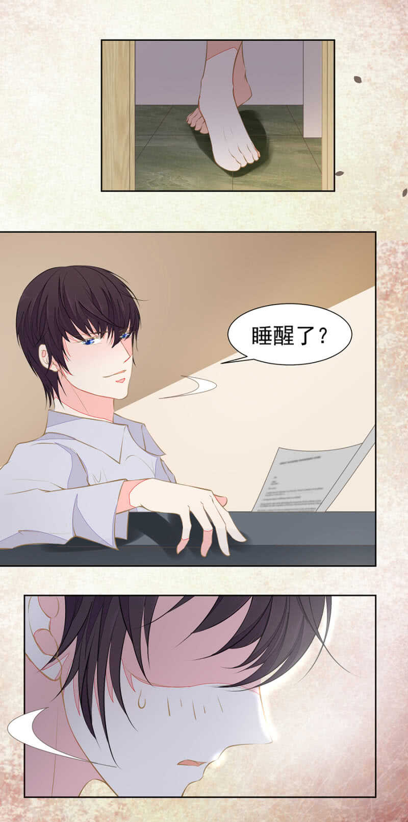 轻轻触碰她2