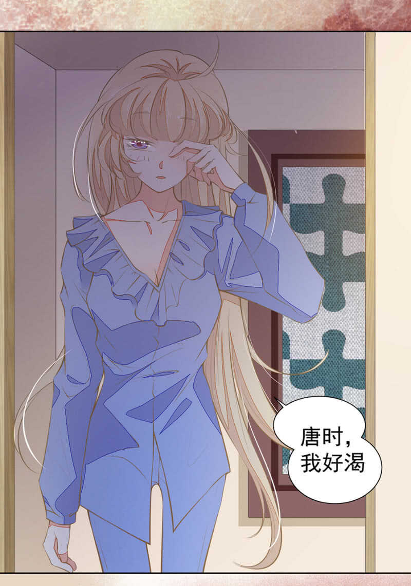 轻轻触碰她3
