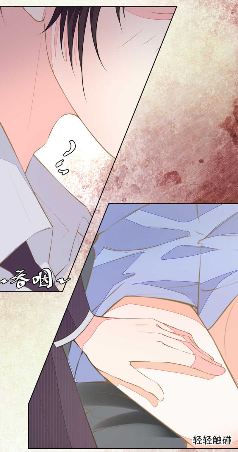 轻轻触碰她6