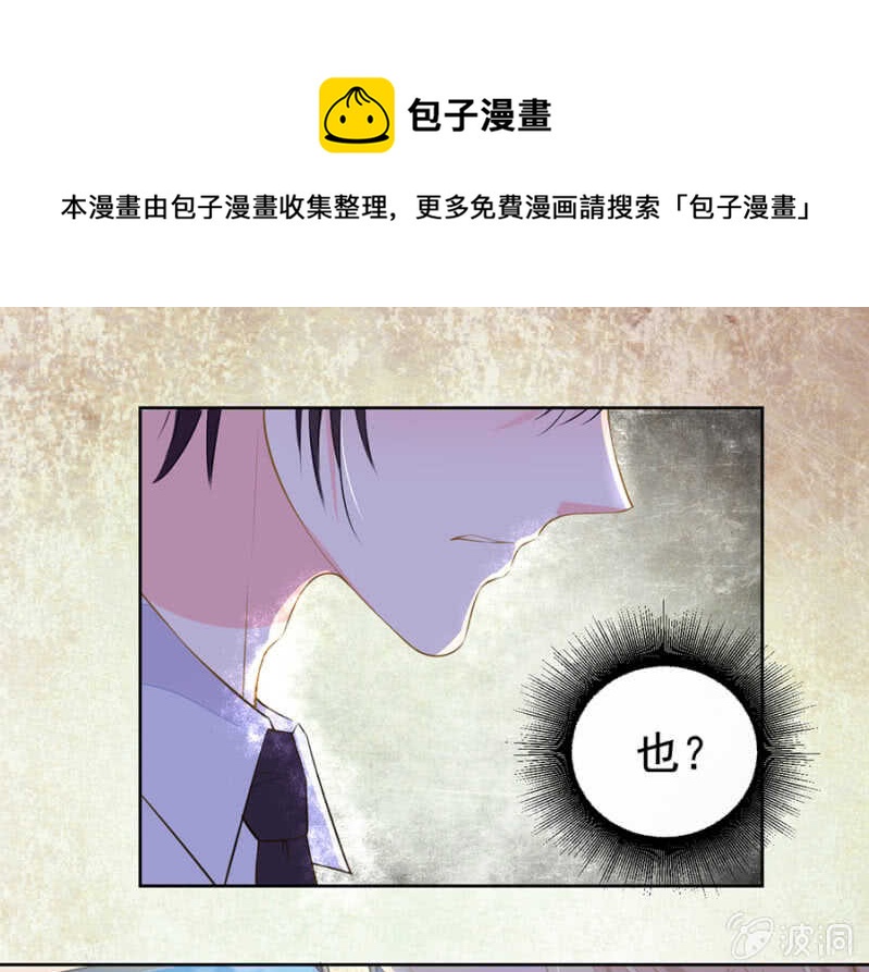 唐总您什么意思0
