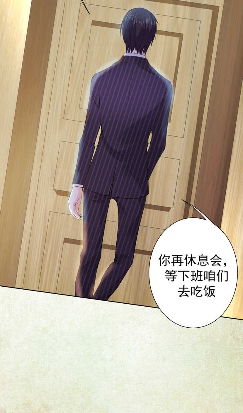 唐总您什么意思10