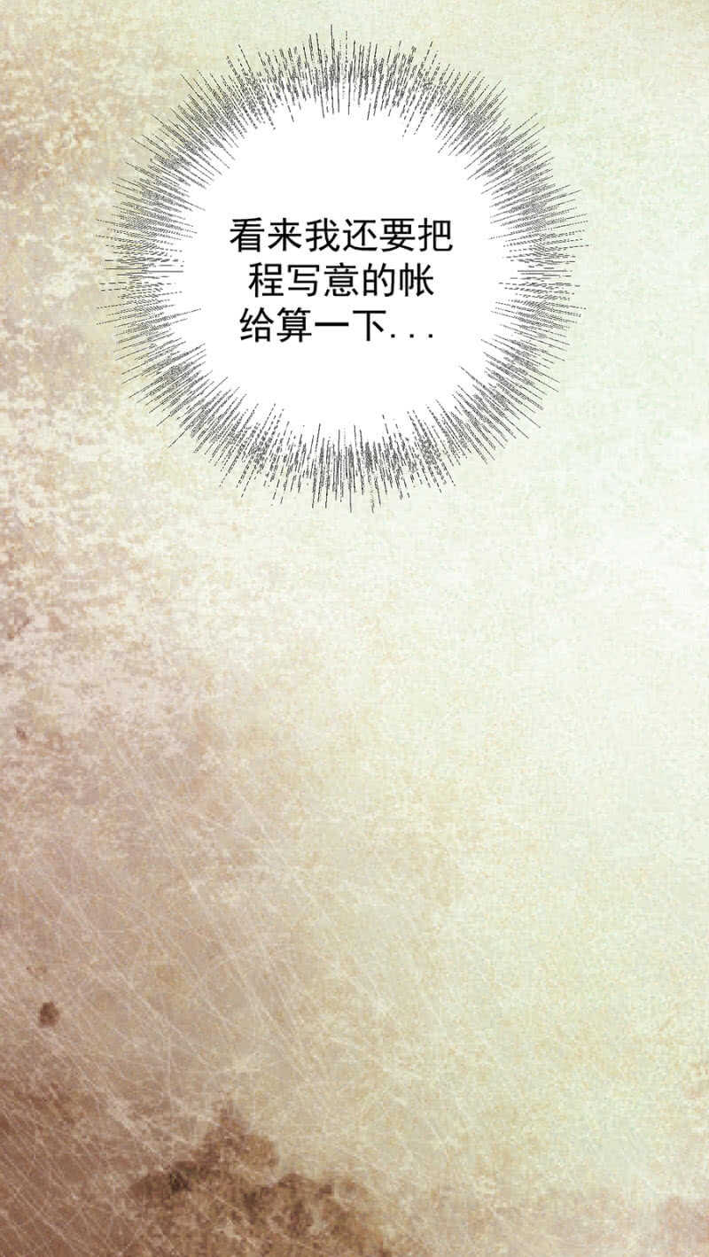 唐总您什么意思11