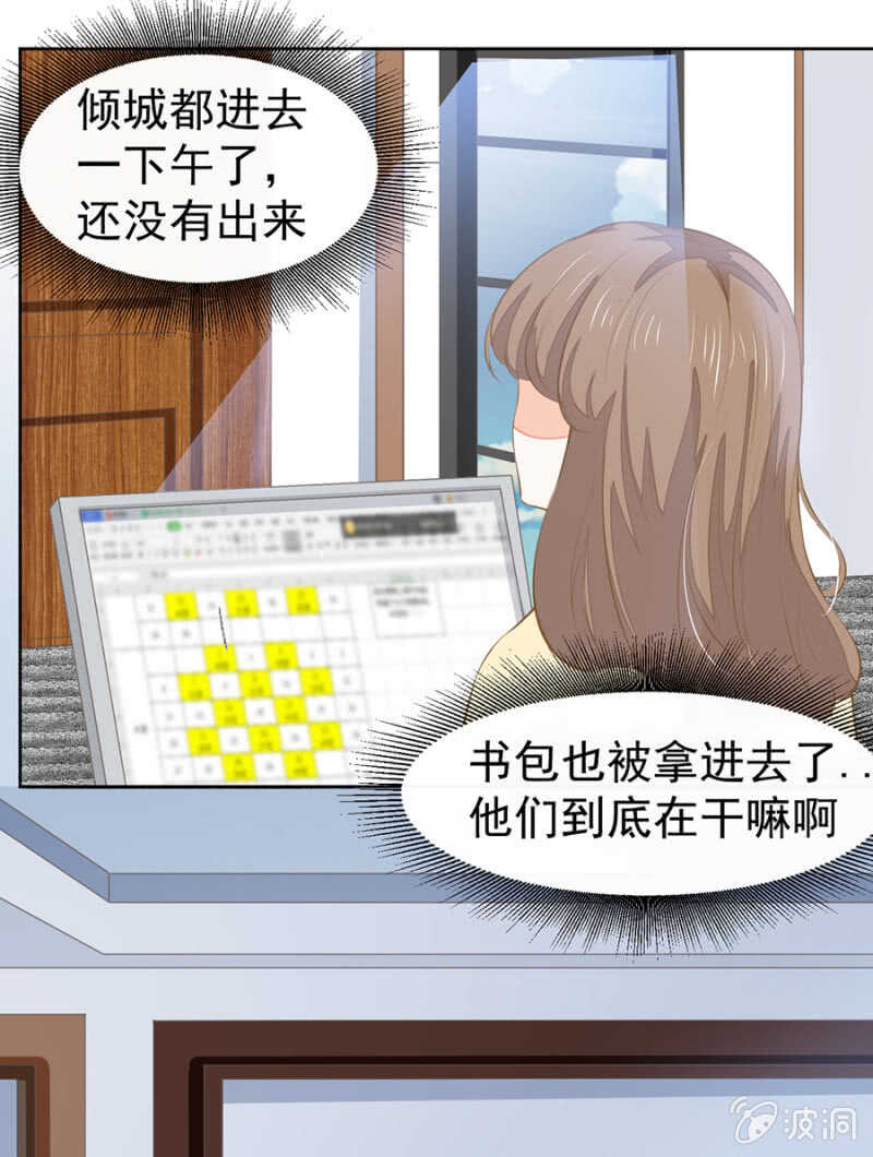 唐总您什么意思12