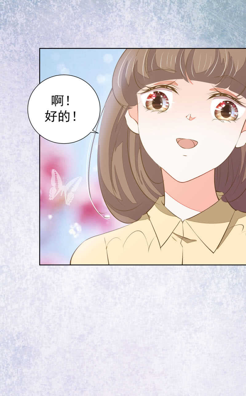 唐总您什么意思14