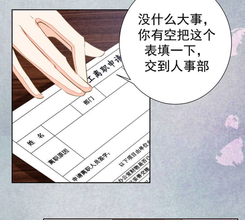 唐总您什么意思17