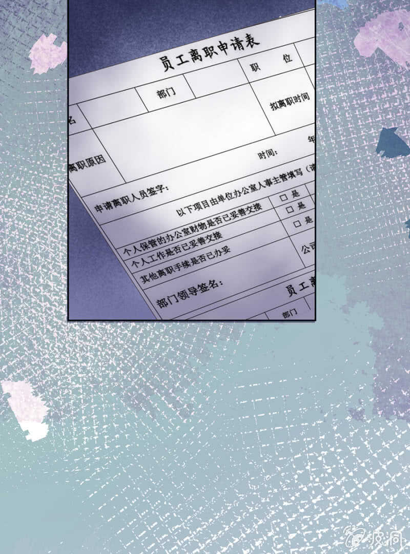 唐总您什么意思20