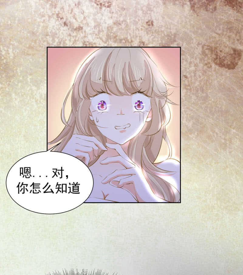 唐总您什么意思3