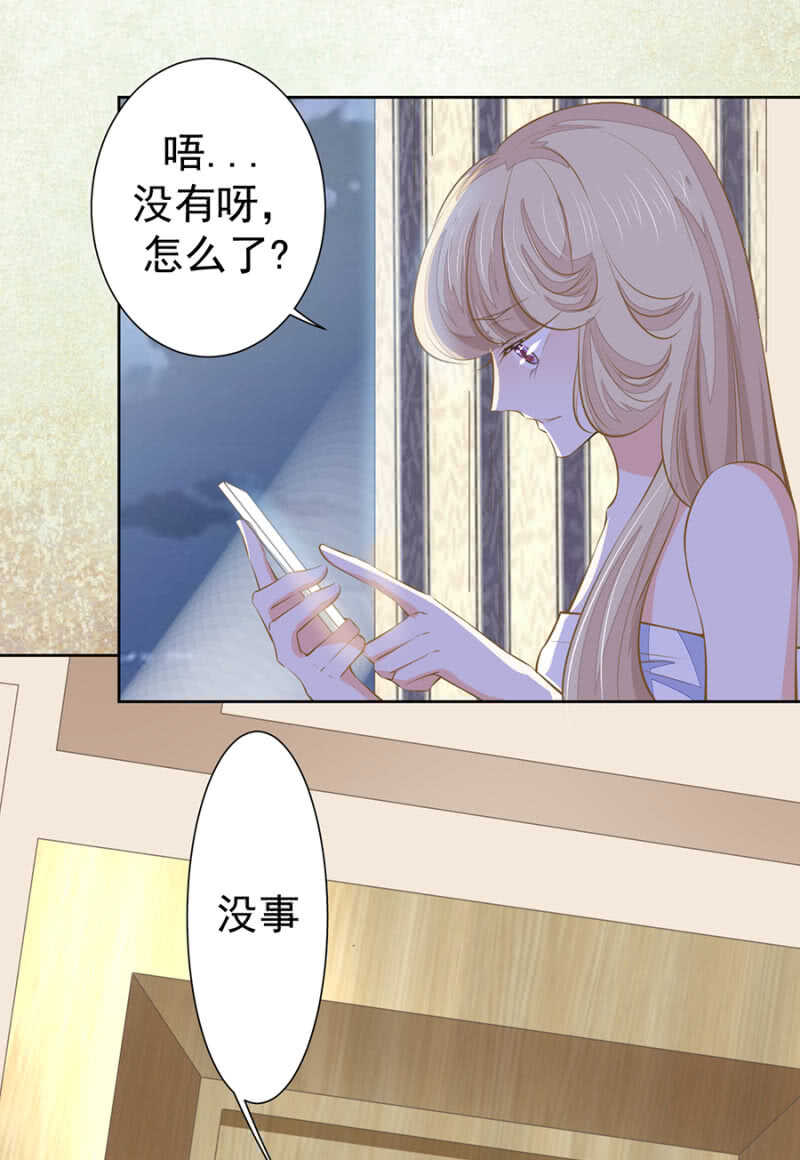 唐总您什么意思9