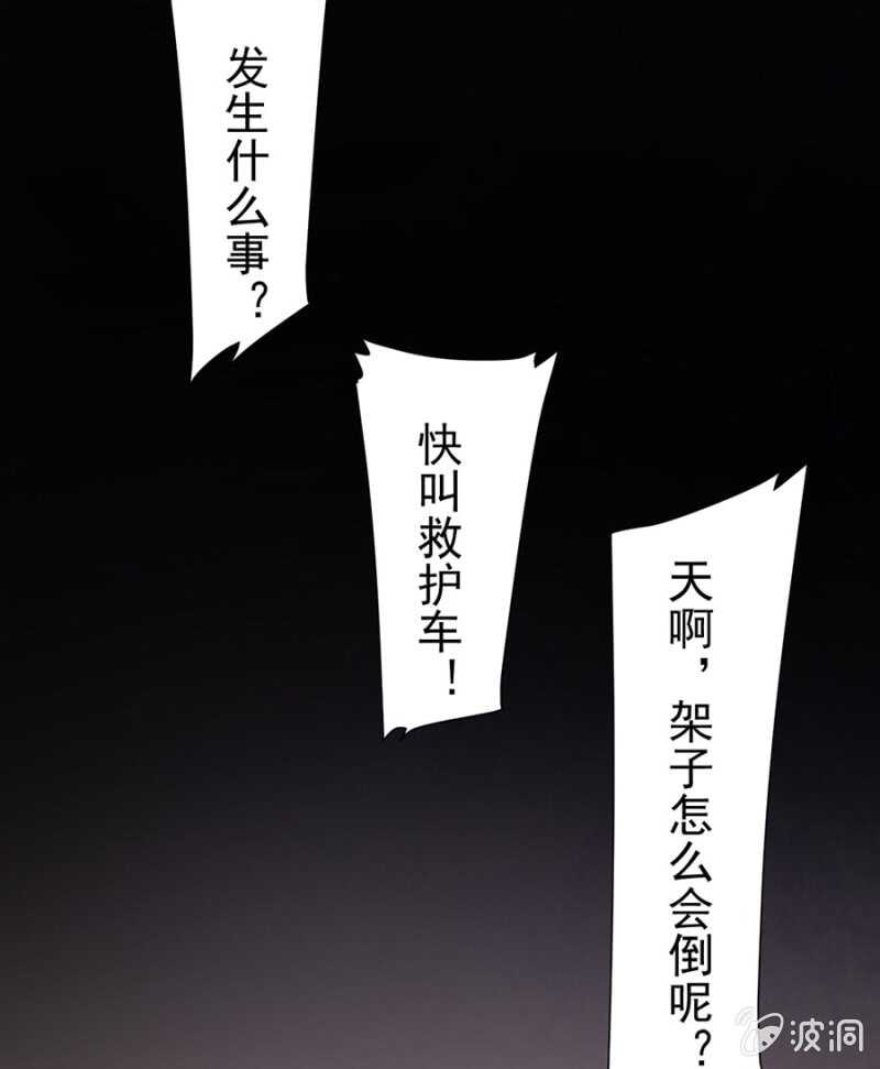 万幸你没有受伤12