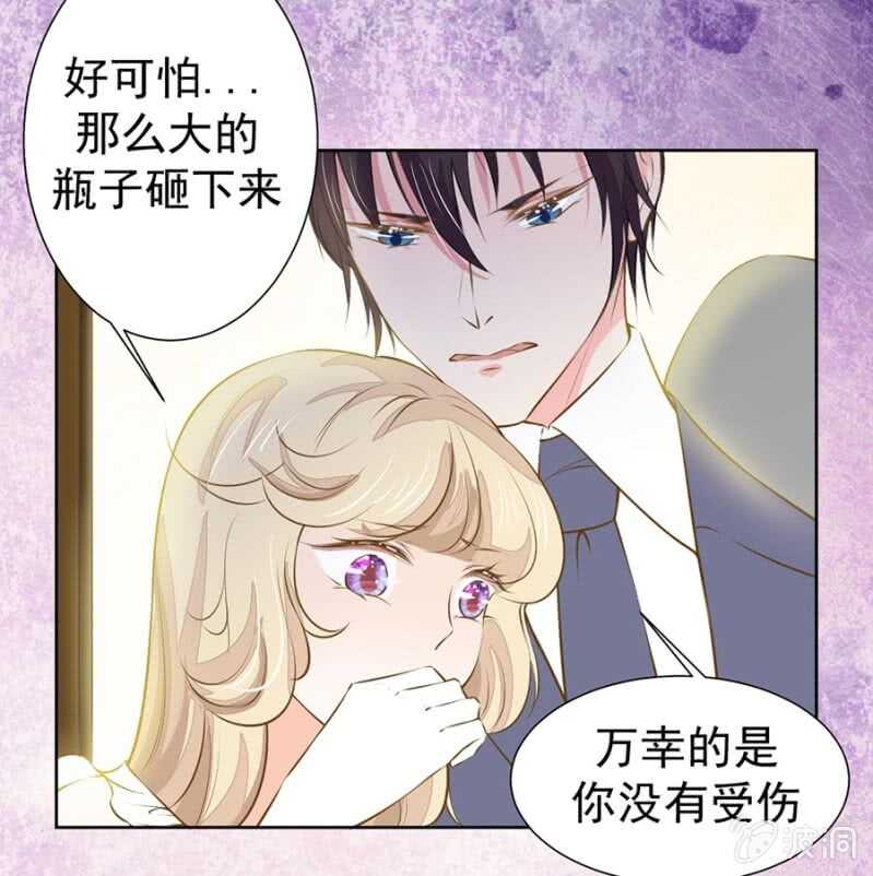 万幸你没有受伤16