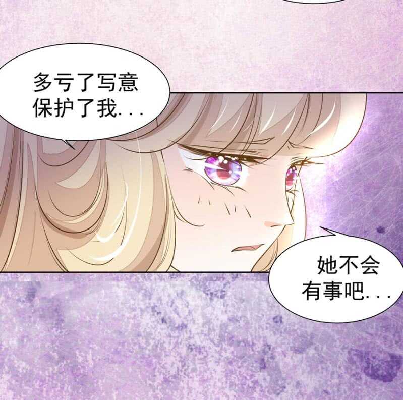 万幸你没有受伤17