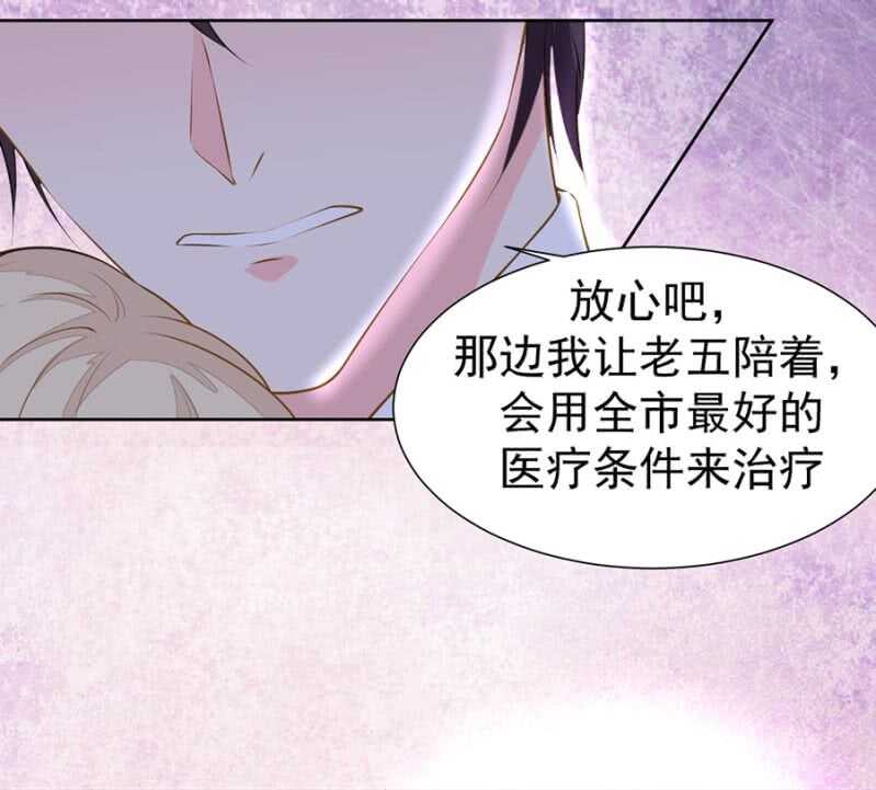 万幸你没有受伤18